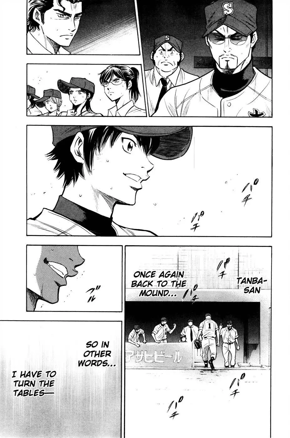 Diamond no Ace Chapter 167 19